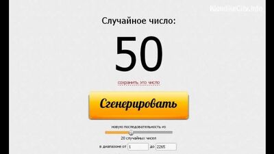 Результаты акции 50 на КлондайкСити