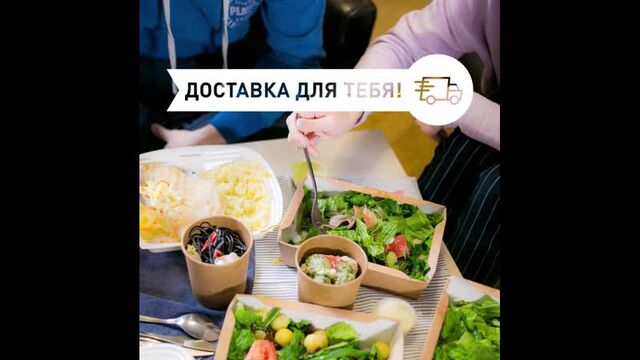 Доставка Шашлыкоff вкуснее