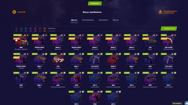 [Chelovek Cheloved] ВЫПАЛ ДРАГОН ЛОР НА FORCEDROP ЗА 72.000 РУБЛЕЙ! ПЕРВЫЙ ДРАГОН ЛОР! AWP DRAGON LORE!