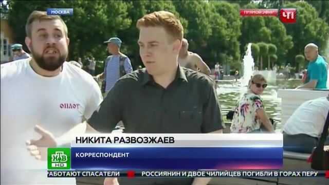 Журналист НТВ получил по лицу в прямом эфире от ВДВ