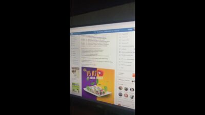 Live: Доставка роллов, суши и пиццы "ИМПЕРАТОР" Чита