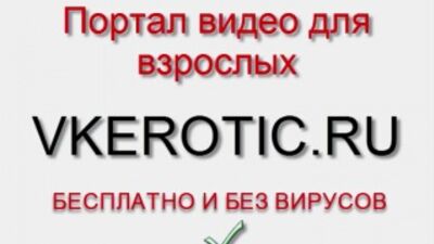 Ойоаоа ошмаьпое. окоезеаоноооо! oэзpотооо! порно видео про