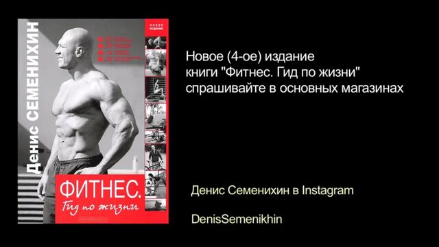 Рацион Криса Эванса - Капитан Америка