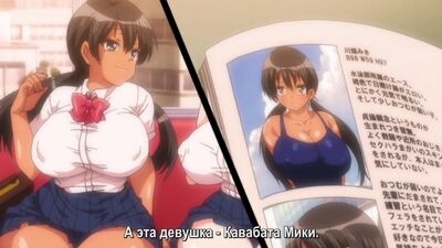 Yareruko! Densha Ecchi 1