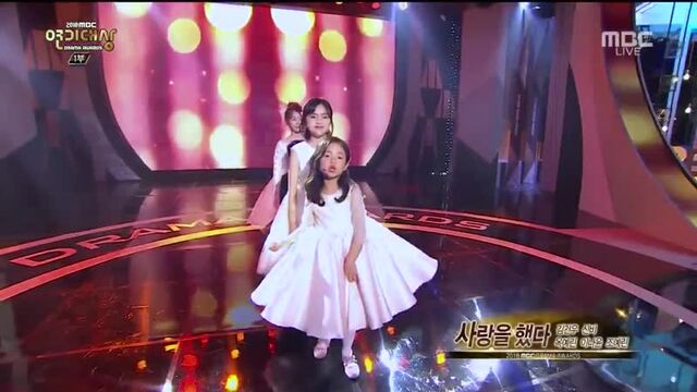 MBC Drama Awards - Child Actors Kim Gun Woo, Shin Bi, Ok Ye Rin, Lee Na Yoon, Jo Ye Rin perform iKON - LOVE SCENARIO