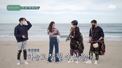 Bistro Shigor EP 5 Lee Soo Hyuk
