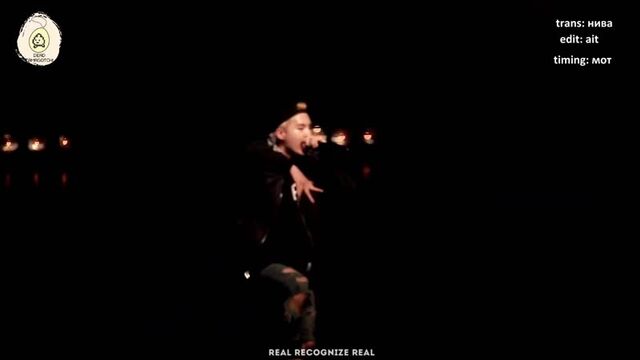 [dead tamagotchi] bts - cypher pt.2 //рус. суб