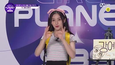 Kang Yeseo