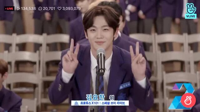 Kim yohan | PRODUCE X 101 ;; special vlive