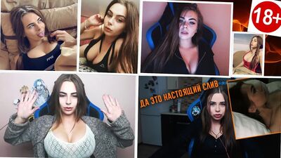 МИХАЛИНА Слив ПОКАЗЫВАЕТ ******