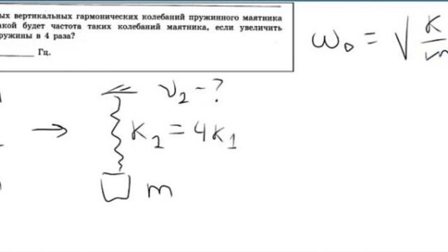 ЕГЭ, часть 1, механика