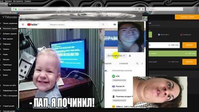 Авто кликер лайков и подписок для YTMonster