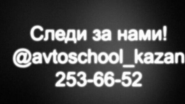 Автошкола LIKE instagram