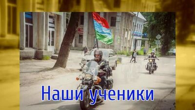 Автошкола Престиж Мото - это жизнь