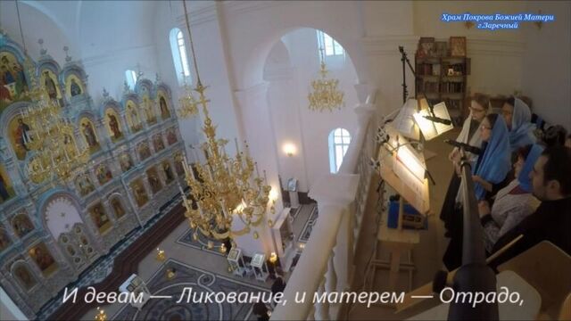 _Агни Парфене_