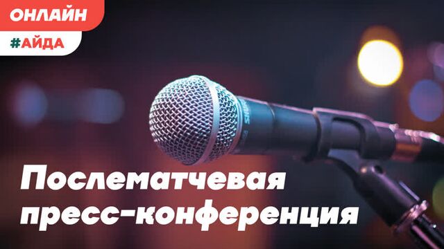 "Ак Барс" (Казань) - "Торпедо" (Нижний Новгород)