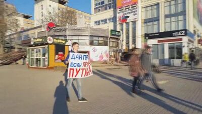 Акция «ДАЙ ПЯТЬ, ЕСЛИ ПРОТИВ ПУТИНА»