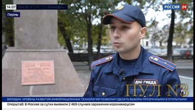 Младший лейтенант пермского ГИБДД Константин Калинин - о том, как он в одиночку обезвредил напавшего на университет