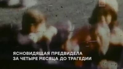 Ванга_ самые знаменитые пророчества