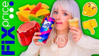 [Natalie Kisel] ЛИЗНУЛА Mtv! ТЕСТ ЕДЫ ИЗ ФИКС ПРАЙС! Вкусно ли ЭТО? Самые ДЕШЕВЫЕ Продукты! Натали Кисель
