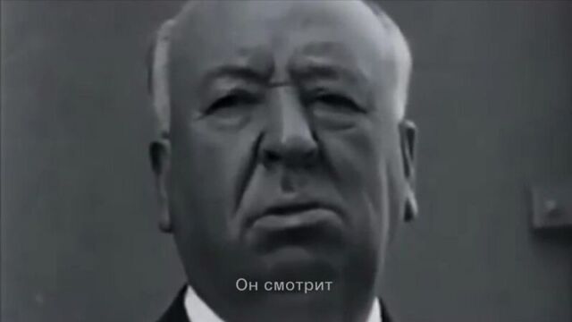 Альфред Хичкок объясняет Эффект Кулешова (русские субтитры)