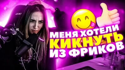 ГЕНСУХА ПРО СЛИВ СЕКРЕТНОГО РАЗГОВОРА ФРИКОВ В ДИСКОРДЕ / ЭВЕЛОН ЗАШЁЛ В ДС К ГЕНСУХЕ НА СТРИМЕ