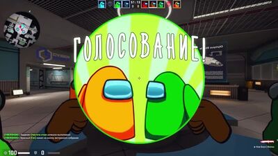 АМОНГ АС В 3D ОТ ПЕРВОГО ЛИЦА В КС ГО! САМЫЙ НЕОЖИДАННЫЙ ФИНАЛ! AMONG US В CSGO (2) (2)