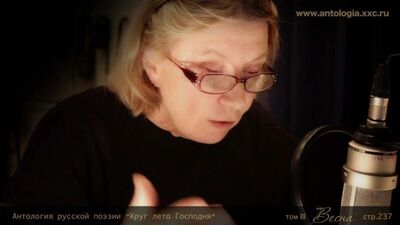 Анна Ахматова. В каждом древе. Читает Алла Демидова
