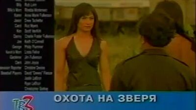 (staroetv.su) Анонс в титрах (ТВ-3, 11.06.2004)
