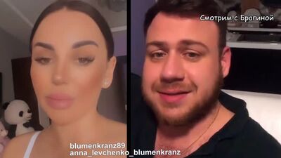 Аня и Валера Блюменкранц устали