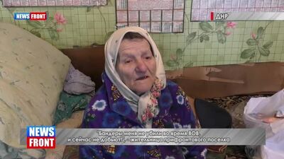 Бандеры меня не убили во время ВОВ, и сейчас не добьют!, - жительница прифронтового поселка
