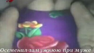 Замужнюю давалку осеменил поревец с сайта знакомств