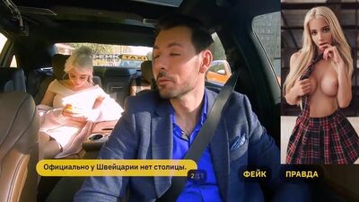 Фейк TAXI #24. Катя (Ekaterina Chernysheva) Fake Taxi #24 MasterEdit
