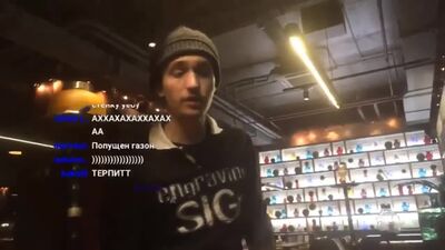Терпила Озон не терпила