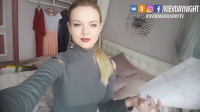 Киев днём и ночью. Карина