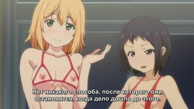 Хентай Toshi Densetsu 6