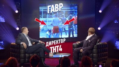 "Деньги или Позор" на ТНТ4! Следующим будет Гавр!