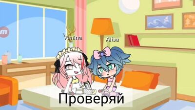 ШКОЛА С*КСА 18+ ЮРИ ГАЧА ЛАЙФ GACHA LIFE