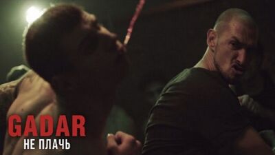Премьера! GADAR - Не плачь (30.01.2017) Гадар и Надежда Мейхер - Грановская