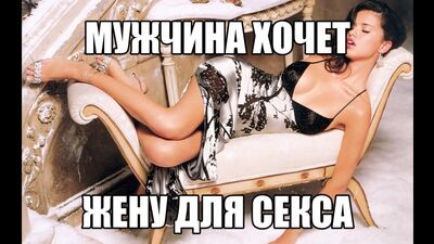 Sexwife. Как предложить жене стать сексвайф, сексуальные эксперименты, секс с другим мужчиной? Муж куколд Консультация сексолога