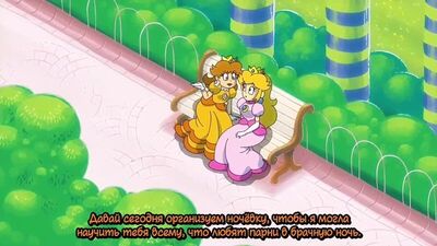 2D Porn Принцесса Пич и Принцесса Дейзи