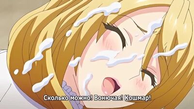 Shihai no Kyoudan / Культ Подчинения (Площадка для доминирования) - 2/4 серия [RUS субтитры] (HENTAI)
