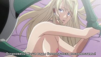 Soukou Kijo Iris | Воин в доспехах Ирис - 3/5 серия [RUS субтитры] (HENTAI)
