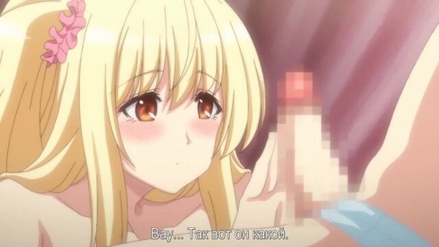 Otome wa Boku ni KoiShiteru Trinkle Stars The Animation | Девушка влюбилась в старшую сестру - 1/1 серия [RUS субтитры] (HENTAI)