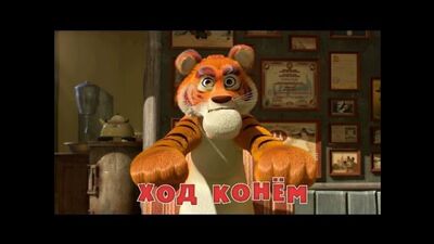 Маша и Медведь Серия 28 - Ход конём