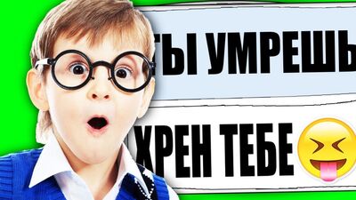 ТРОЛЛЮ КУРАТОРОВ ИГРЫ СИНИЙ КИТ И РАЗОБЛАЧАЮ АДМИНА ¦ ЧУТЬ НЕ УМЕР!