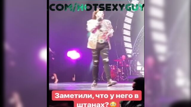 Что у него там??? Член Киркорова?