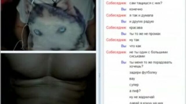 Чат рулетка, videochatru, omegle, Skype, Вирт, Спалили, Вебкамера секс порно шикарные дойки