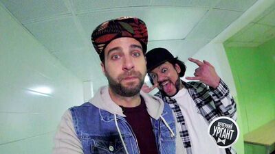I-ONE-UR-GANG-TT (feat. Филипп Киркоров aka Фил) VLOG