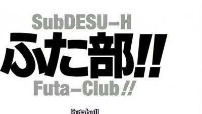 Futabe futa club #2